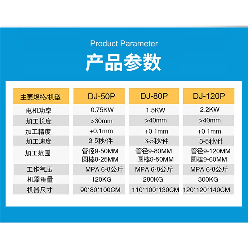 倒角机铜铝圆管倒角坡口去毛刺塑料管材单头倒角机圆棒修面打孔机