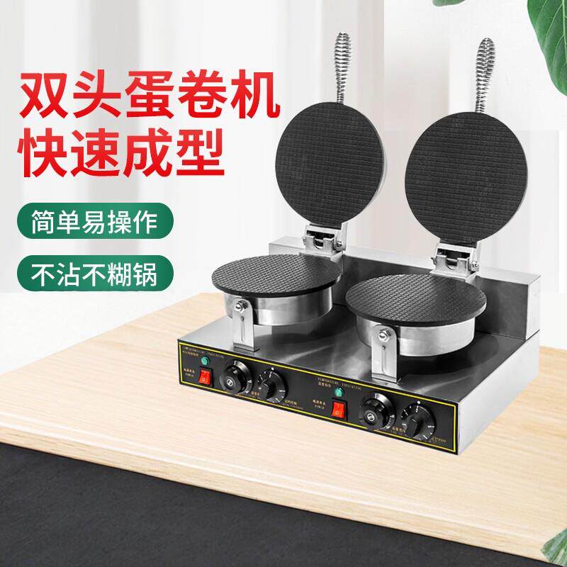 商用雪糕皮机薄饼果蔬片鸭蛋卷双面电加热婴儿辅食虾片甜筒烤饼机