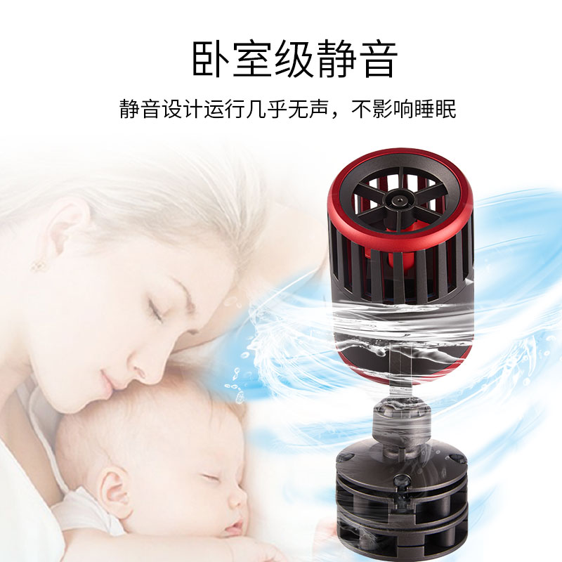 WAVE 小型鱼缸造浪泵磁力海缸原生缸造浪迷你小缸增氧缸底吹粪器