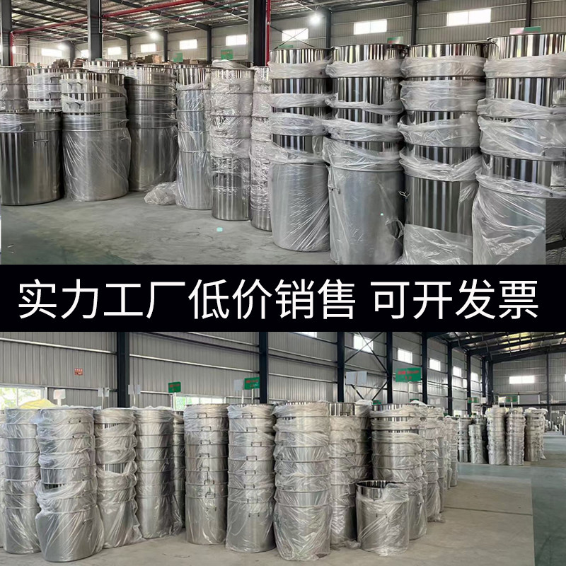 不锈钢桶圆桶大桶水桶食品级304商用大号汤桶卤水大锅卤肉汤锅煲
