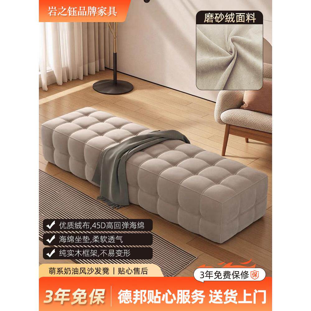 客厅脚凳沙发凳卧室房间主卧室床边凳入口换鞋凳凳衣帽间凳
