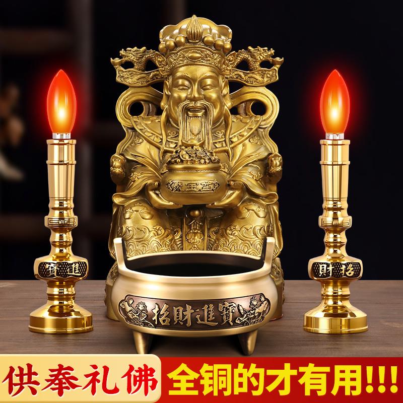 纯黄铜电子蜡烛灯财神招财灯供佛长明灯佛台家用电蜡烛神台灯led
