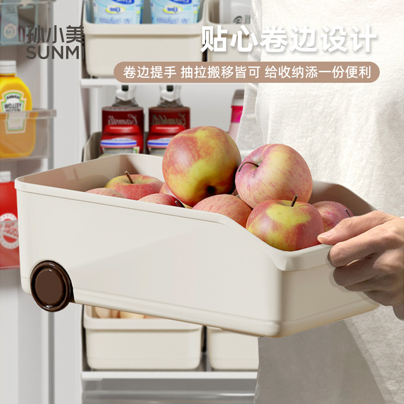 冰箱收纳盒收纳整理神器抽屉盒子储物盒整理盒鸡蛋食品保鲜盒厨房