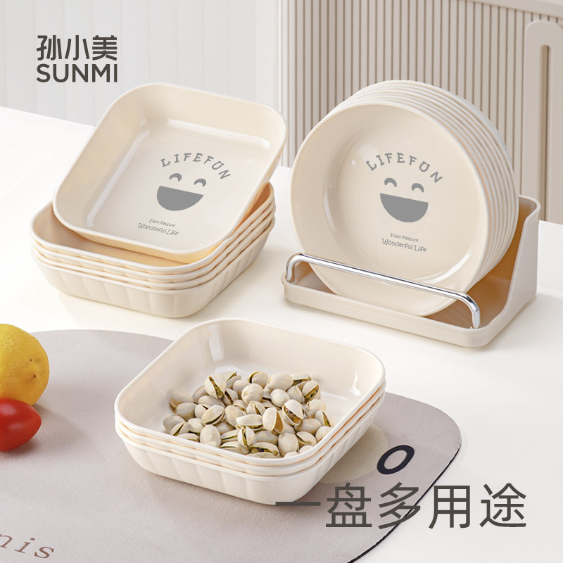 孙小美笑脸吐骨碟带底座