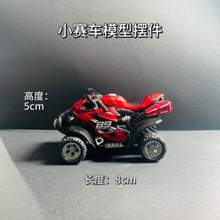 极简风〈红色赛车〉89号越野车模型汽车桌面车内装饰品摆设摆件