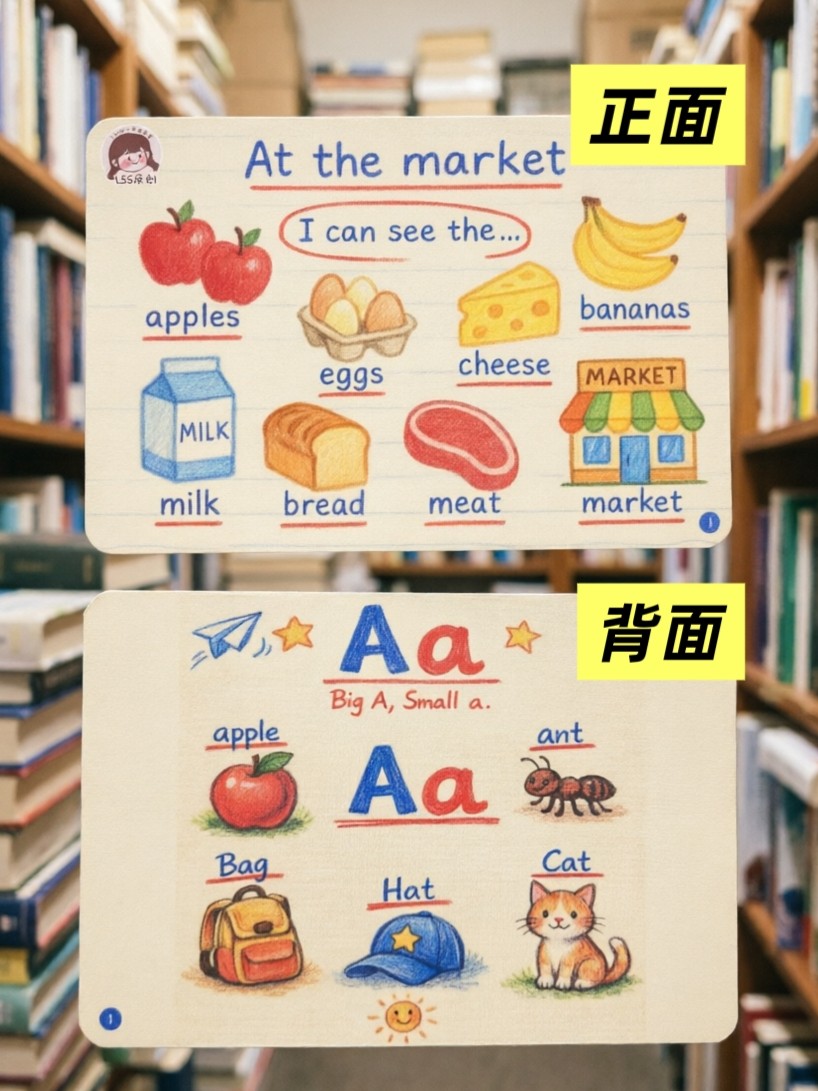 GK级海尼曼闪卡70张思维导图卡高效英语启蒙分级超燃英语字母歌