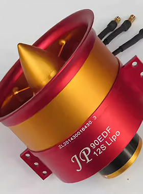 JP70mm80mm 6S全金属涵道套装12叶EDF航模飞机电机金属涵道套装