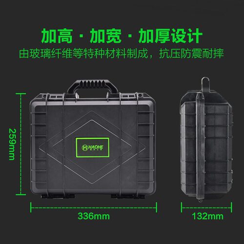 濠河工具箱收纳盒五金大号工业级家用手提式车载多功能维修电工