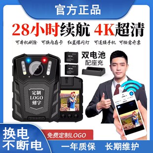 雳正直销仪 高清红外夜视保安巡逻佩戴音频记录仪