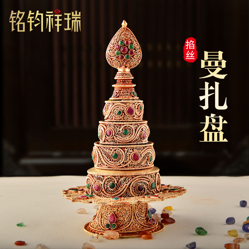曼扎盘手工家用铜鎏金掐丝镶宝石曼茶罗曼达盘修盘c