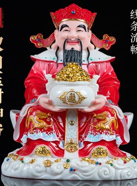 汉白玉文财神元宝招财店铺开业礼品招财摆件客厅