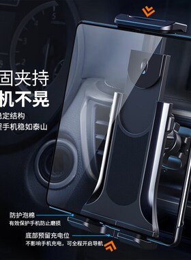 Besac 车载折叠屏支架agse磁吸新款出风口固定大屏