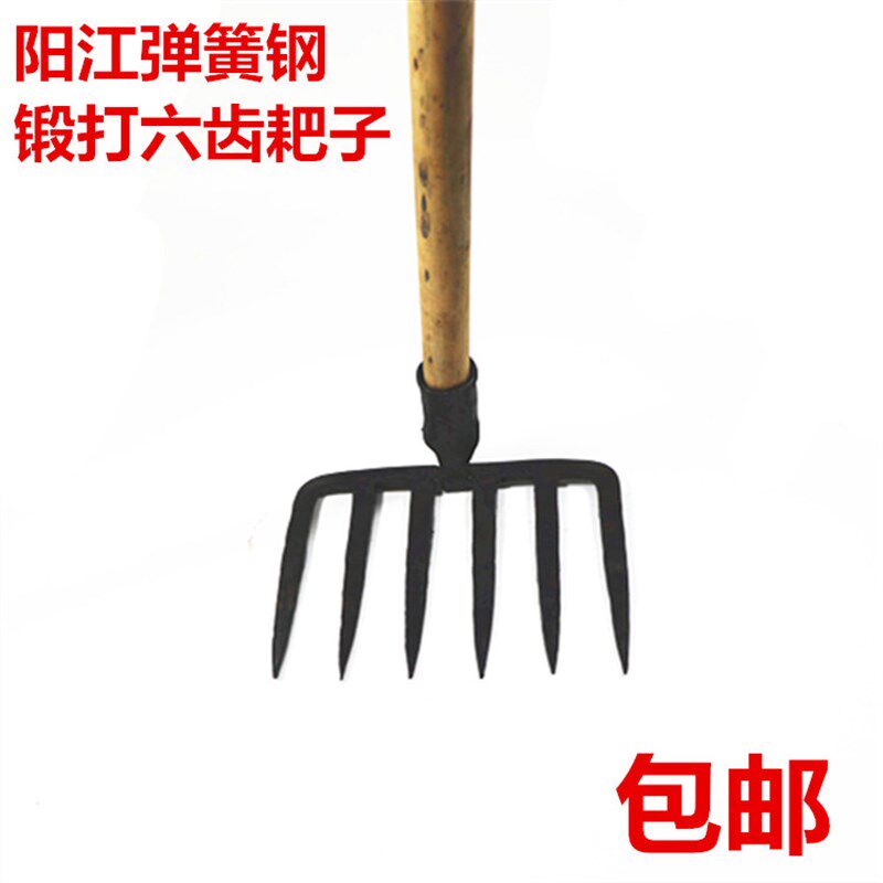 耙子人工打造钉耙6齿铁耙猪八戒耙头焊接铁耙子弹簧钢锻打耙