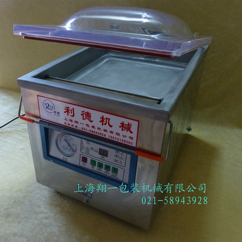 台式真空装机抽食品 铝箔袋 液体 粉沫 小型真空装机,办公设备/耗材/相关服务,真空机,淘宝优惠券,粉丝福利购,淘宝优惠卷