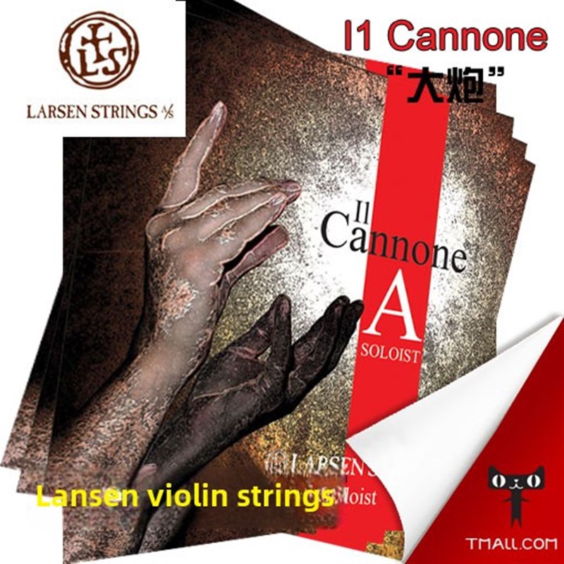 []丹麦rsen orna Cann Pan大炮小提