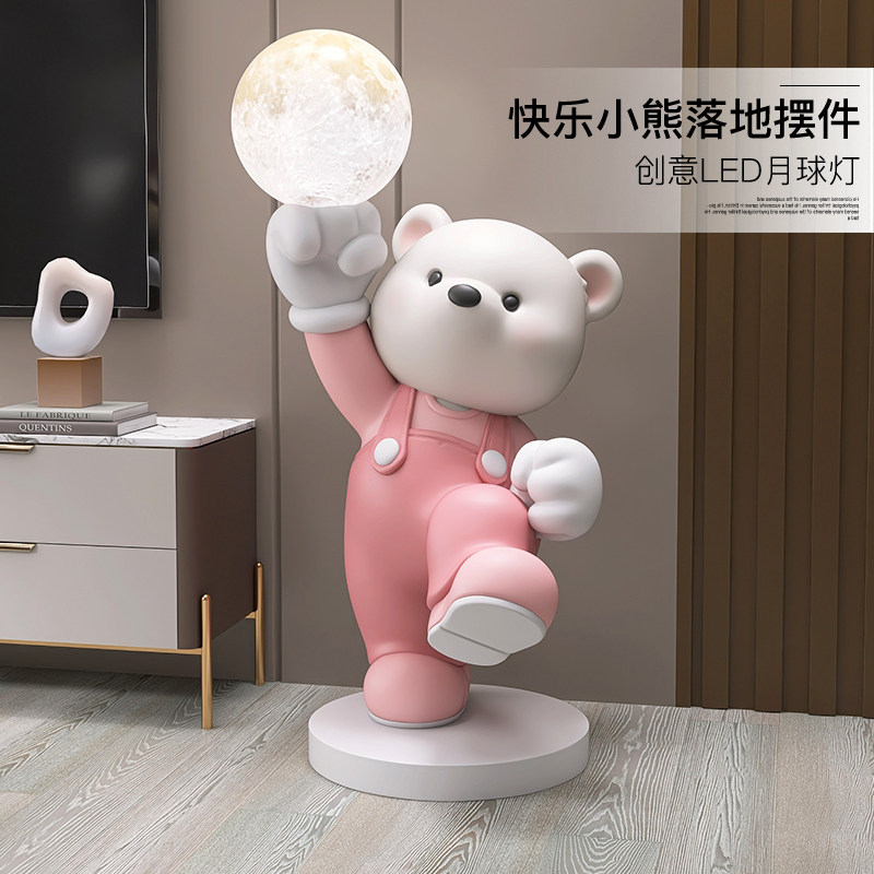 大熊客厅落地摆件家居饰品电视柜沙发旁边轻奢档床头灯乔迁礼物,家居饰品,落地摆件,淘宝优惠券,粉丝福利购,淘宝优惠卷