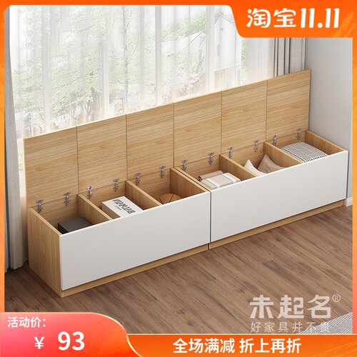家用卧室房间飘窗柜榻榻米阳台窗台边矮柜可坐柜子储物柜S
