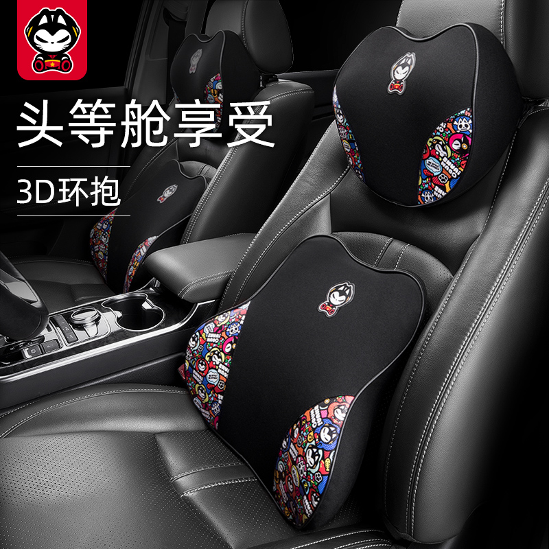拽猫汽车靠垫腰垫腰靠护腰  四季通用靠背垫记忆棉靠枕头枕护颈枕