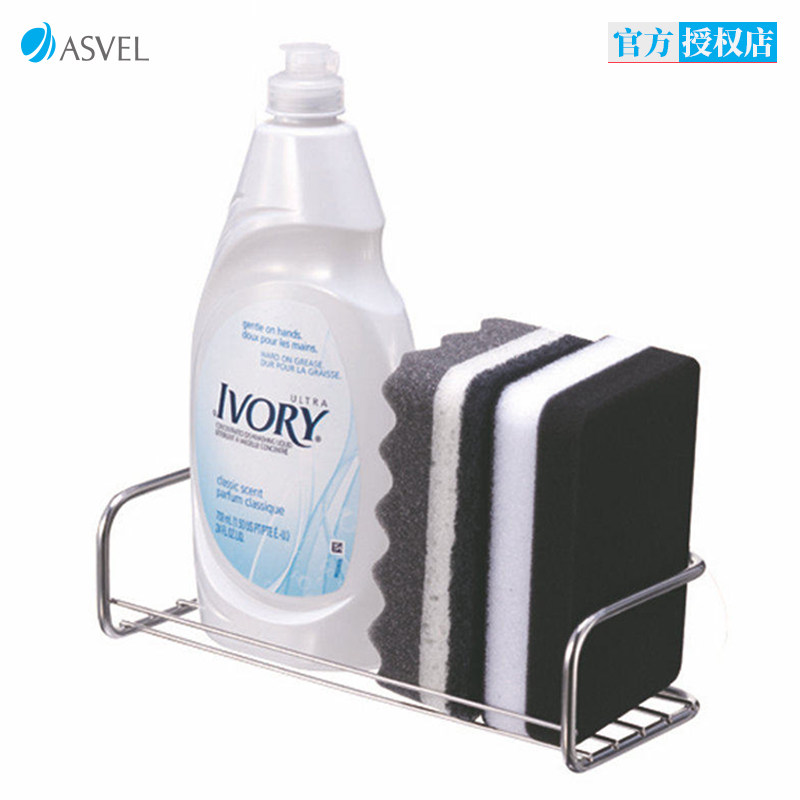 asve 厨房壁挂 海绵收纳架 沥水架吸盘式