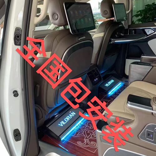 专用于威板后排小桌然威然座椅多功折能叠小桌改装用品