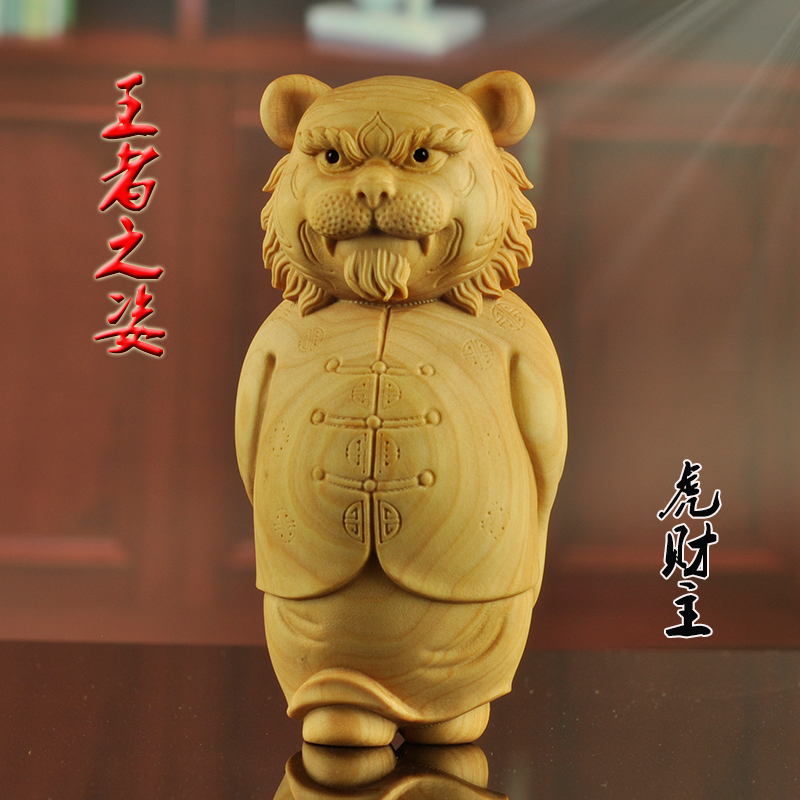 黄杨木雕刻老虎生肖手把件挂件男佩戴盘玩虎财主虎车挂