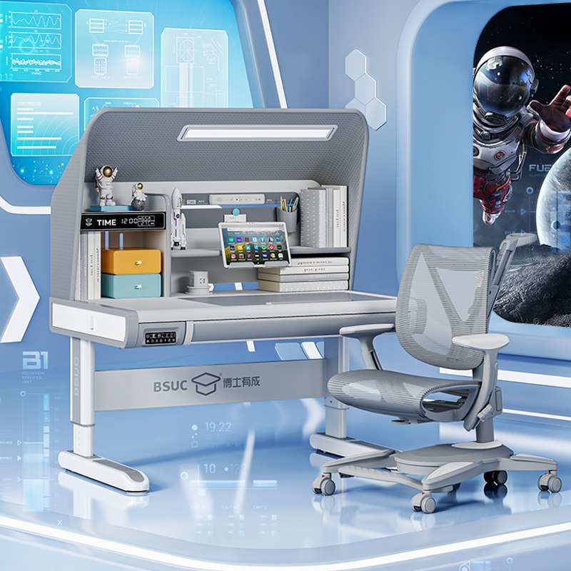 【AI智能】博士有成智能交互语音电动升降儿童学习桌椅套装书桌