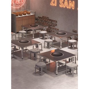 烤肉桌子商用无烟火锅桌串串香韩式自助烧烤桌大排档折叠桌