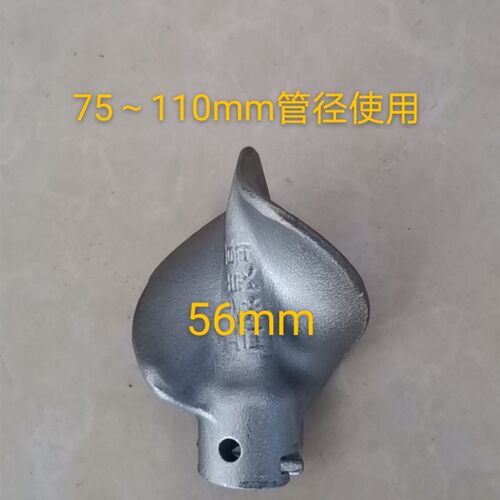 油污管道疏通钻头(适合所有型使疏通机 162用#簧号2)
