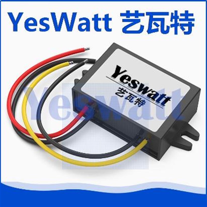 V转9VV转6VVV7V车载电源转换器直流升压器模块电源