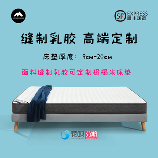 美洛美家居ee缝制乳胶椰棕儿童床垫..5米定制折叠榻榻米垫