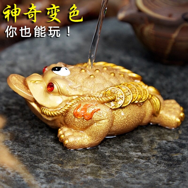 茶宠物可养的色金蟾紫砂蛤蟆功夫茶具茶盘茶艺茶桌上变小摆件