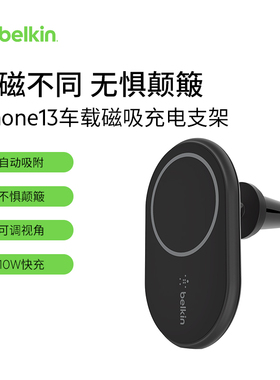 n金agse磁吸车载出风口充电支架无线快充