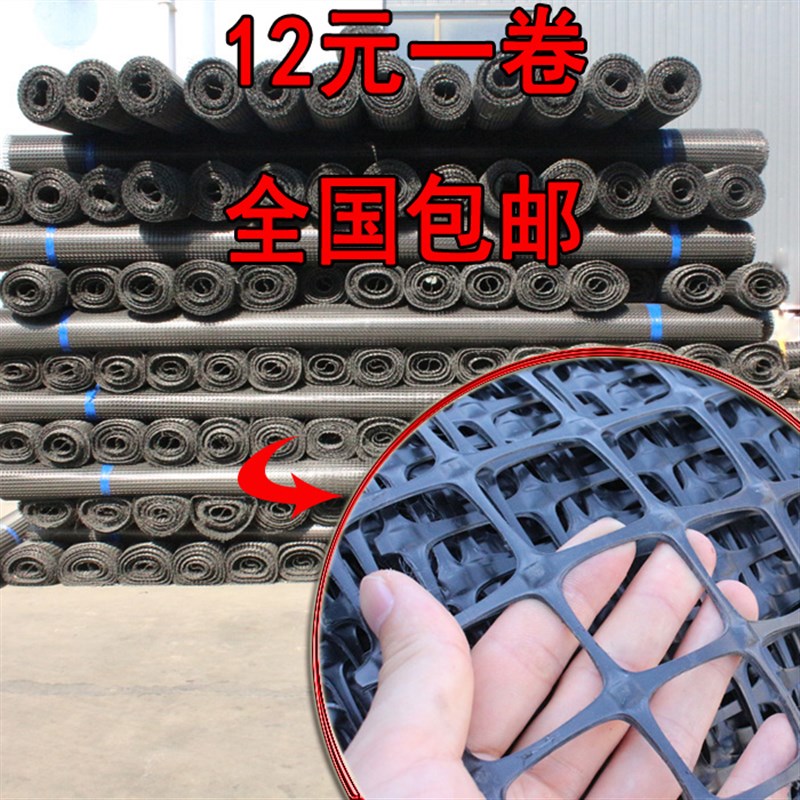 塑料养殖围栏网土工格栅塑料网格安全网护栏网圈养鸡网漏粪网