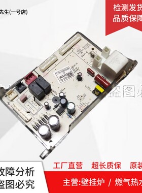 适用热水器00电脑板HB5Q.G主板 电源板