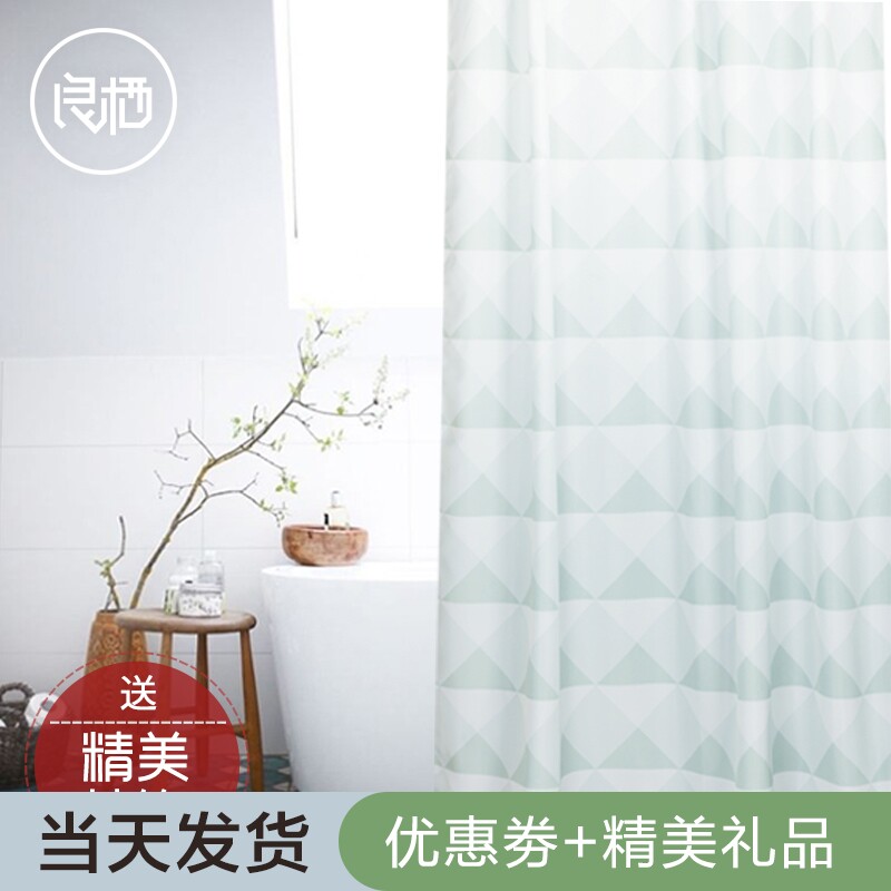 浴帘布卫生间门帘隔断帘帘水防霉间干湿分离浴室防子