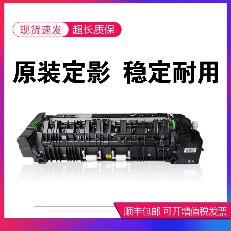 5  5  5 5 5 AC定影器 加热组件