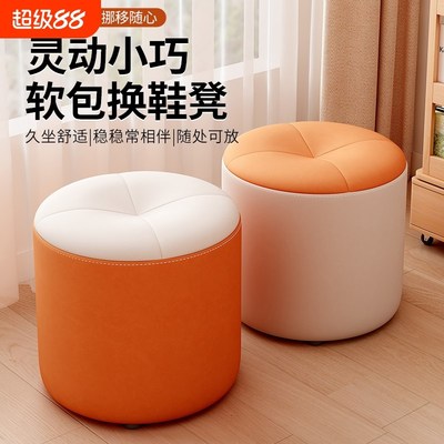 轻奢小凳子圆凳家用沙发皮凳子小矮凳客厅茶几坐墩儿童创意小板凳