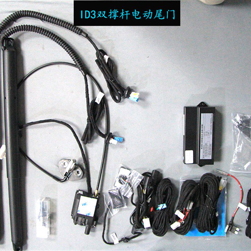 O6原厂电动双撑杆尾门 全新下电吸锁块,汽车用品/电子/清洗/改装,电动尾门/中门/电吸门,淘宝优惠券,粉丝福利购,淘宝优惠卷