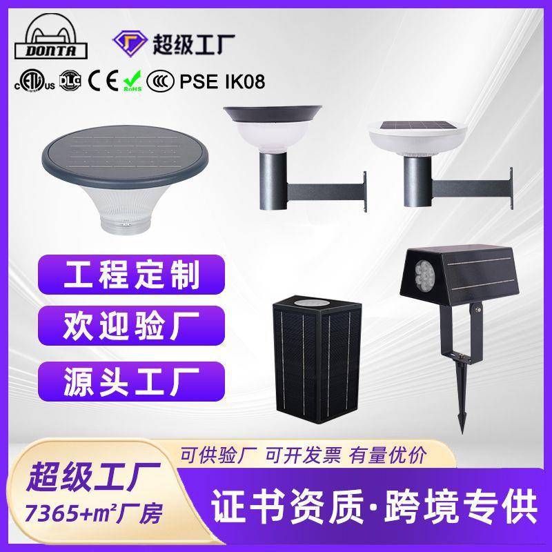 户外铝材质大门灯阳台别墅庭院灯双头led太阳能壁灯