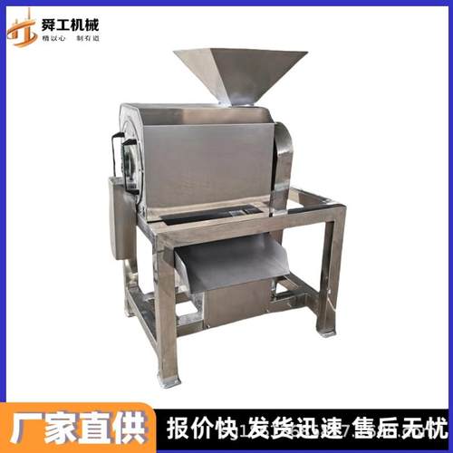 全自动榴莲双道打浆机大型菠萝芒果果酱机桃子红枣去核打浆机