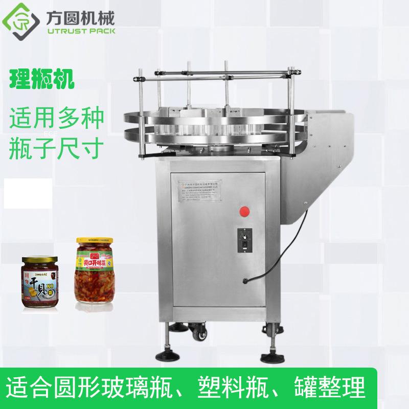 蜂蜜玻璃瓶饼干果脯塑料罐奶粉马口铁罐理瓶机