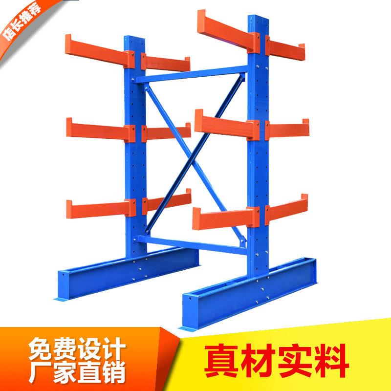货架悬臂式货架重型物料工业仓库钢管仓储货架物流五金悬臂货架