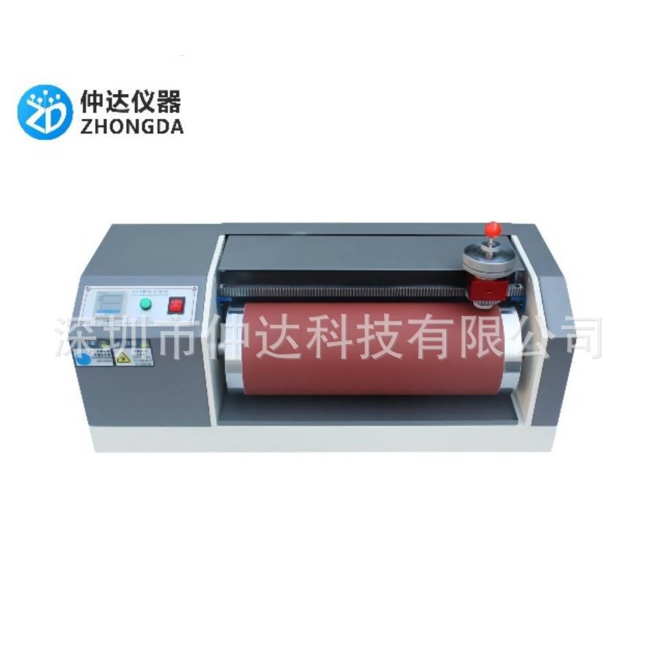 仲达DIN耐磨耗试验机橡胶耐磨测试仪轮胎鞋底皮革滚筒耐磨实验机