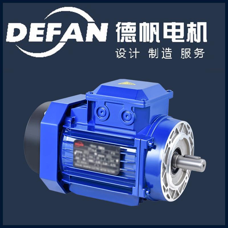 铝壳电机JW7124-550W-16轴厂家直供国标三相异步电机