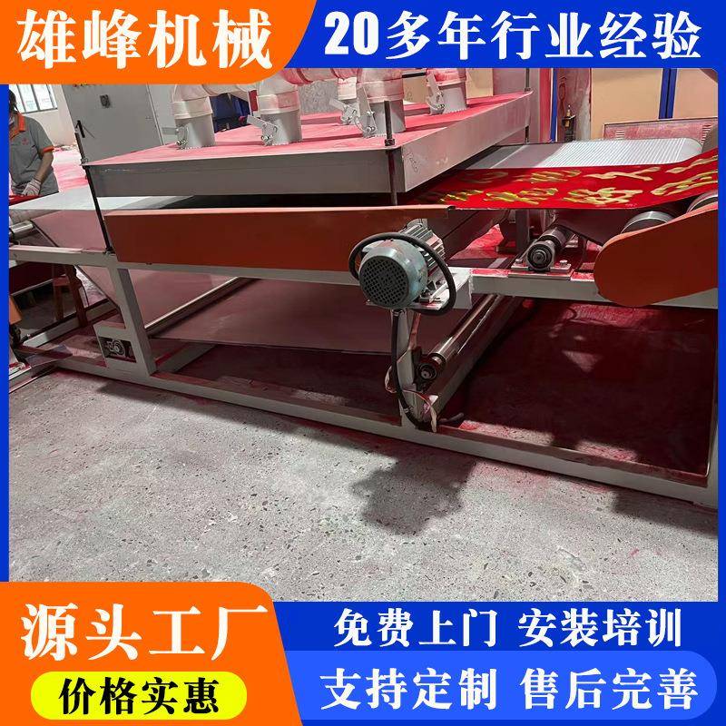 卷筒纸植绒机自动静电植绒线片材静电植绒设备静电植绒机