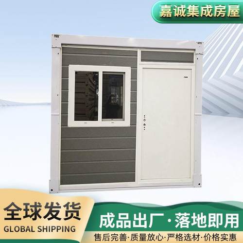 工地临时宿舍折叠房集装箱办公室简易组装可拆卸活动房集装箱