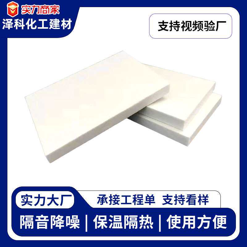 硅酸铝陶瓷纤维板阻燃保温耐火锅炉窑炉高密度硬质挡火板隔热板