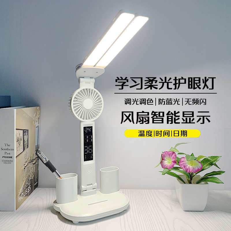 台灯学生学习灯护眼宿舍充电式书桌阅读笔筒台灯氛围灯金属