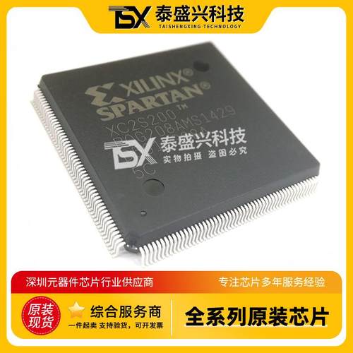 XILINX/赛灵思 XC2S200-5PQG208C 封装PQFP-208 现场可编程门阵列