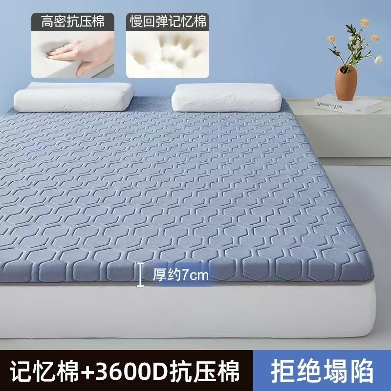 A类记忆棉床垫软垫家用卧室榻榻米乳胶垫子单人学生宿舍海绵褥子